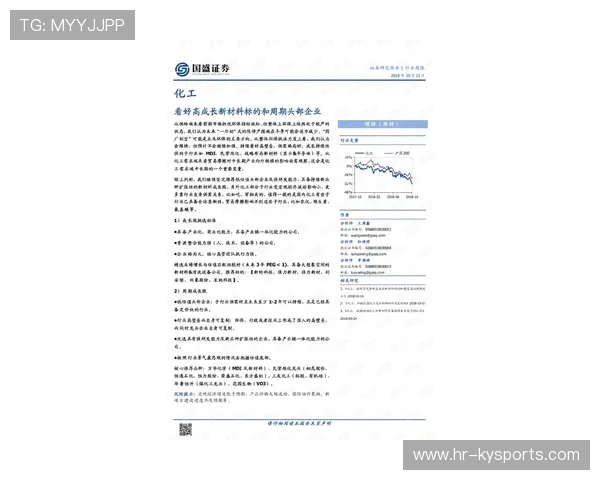 琑员如何通过体能周期化训练提升跨赛季恢复与续航力，体能训练周表